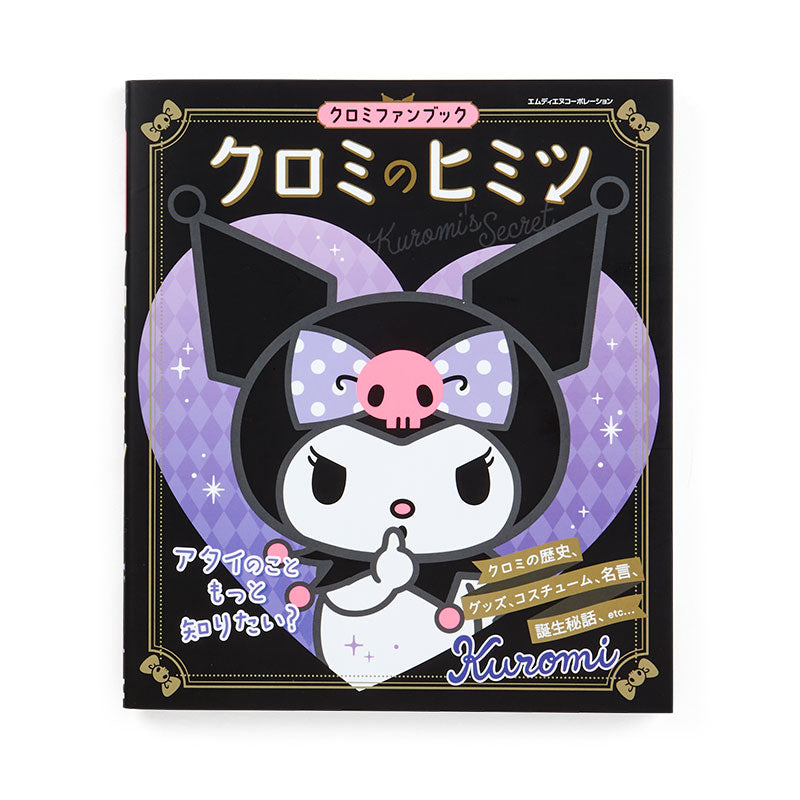 Kuromi Secret Fan Book