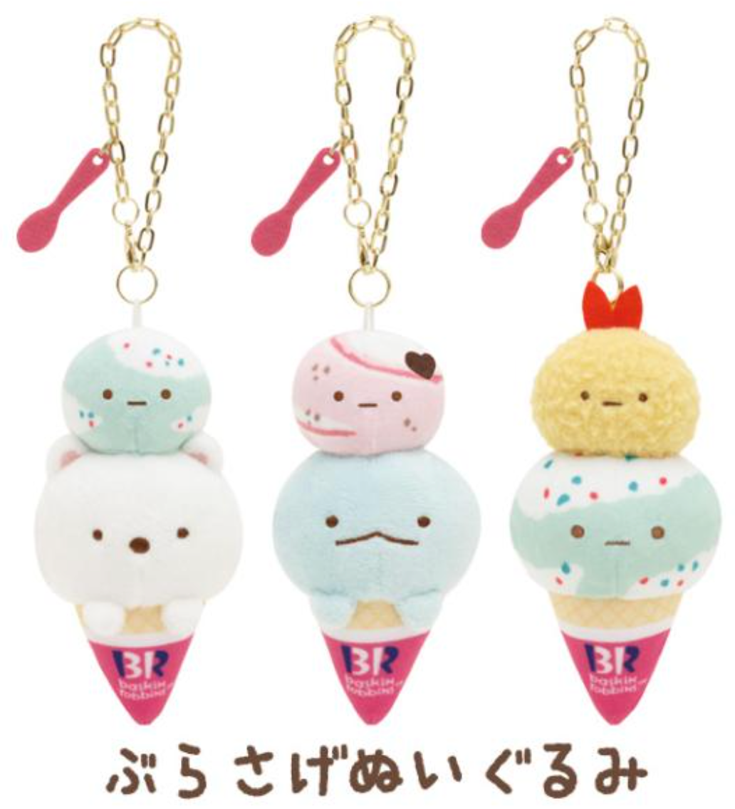 (PREORDER) Sumikko Baskin Robbins Keychain [SET]