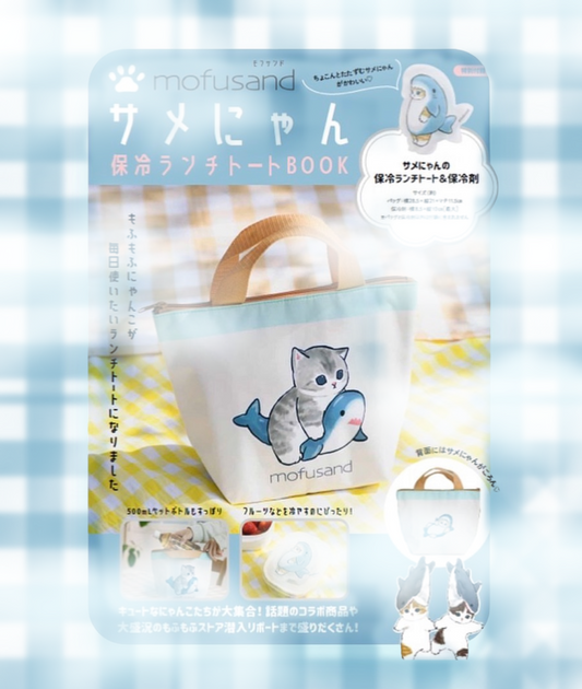 Mofusand Lunch Bag Magazine